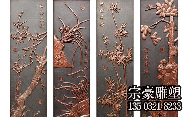 梅兰竹菊紫铜浮雕装饰画 梅兰竹菊紫铜浮雕装饰画