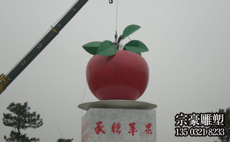 不锈钢大型仿真苹果景观雕塑 不锈钢大型仿真苹果景观雕塑