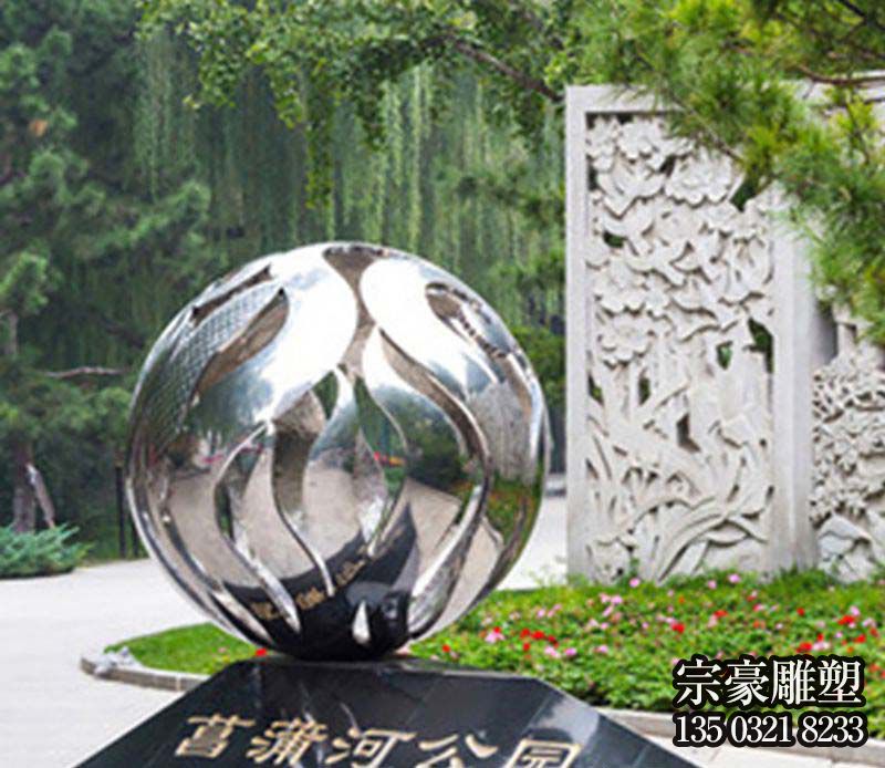 水草花边镂空球体 水草花边镂空球体