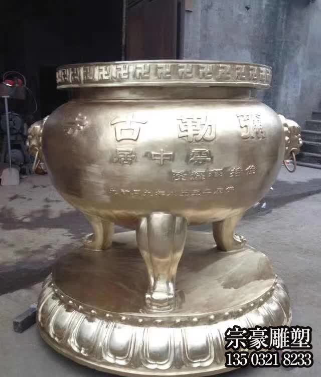 黄铜铸造三足圆鼎 黄铜铸造三足圆鼎