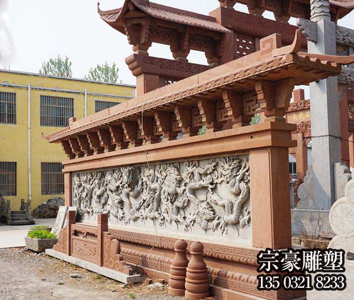 石雕九龙壁，庭院院落影壁墙