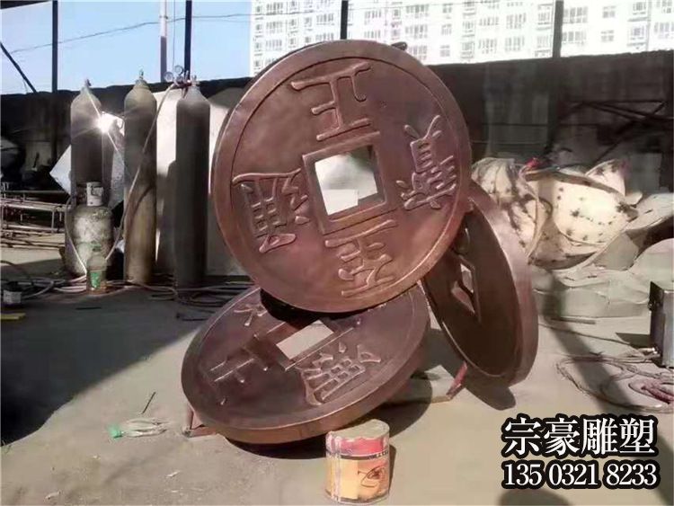 小钱、铜钱，锻铜景观雕塑