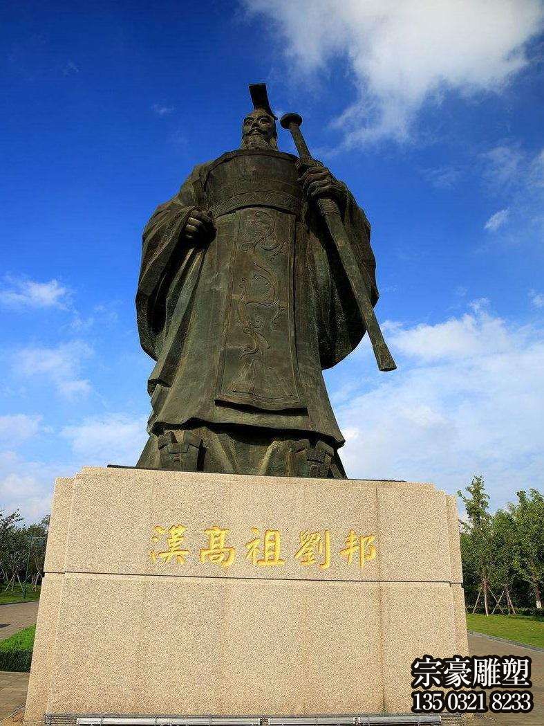 汉高祖刘邦铜雕塑像 汉高祖刘邦铜雕塑像