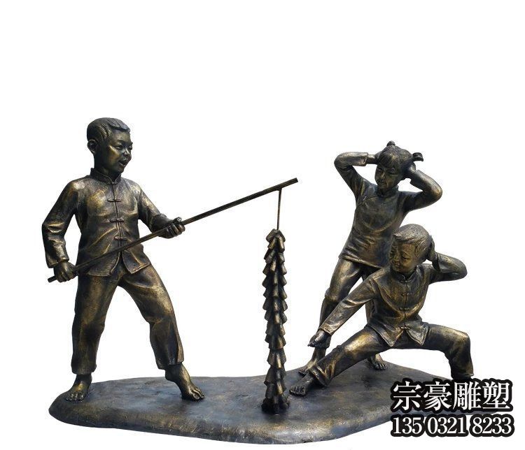 放鞭炮——玻璃钢仿铜童趣人物雕塑 放鞭炮——玻璃钢仿铜童趣人物雕塑