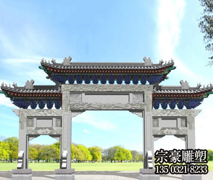 园林景观仿古三门石牌坊 园林景观仿古三门石牌坊