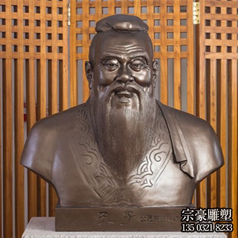 广场摆放玻璃钢仿铜儒家学派创始人孔子雕塑肖像 广场摆放玻璃钢仿铜儒家学派创始人孔子雕塑肖像