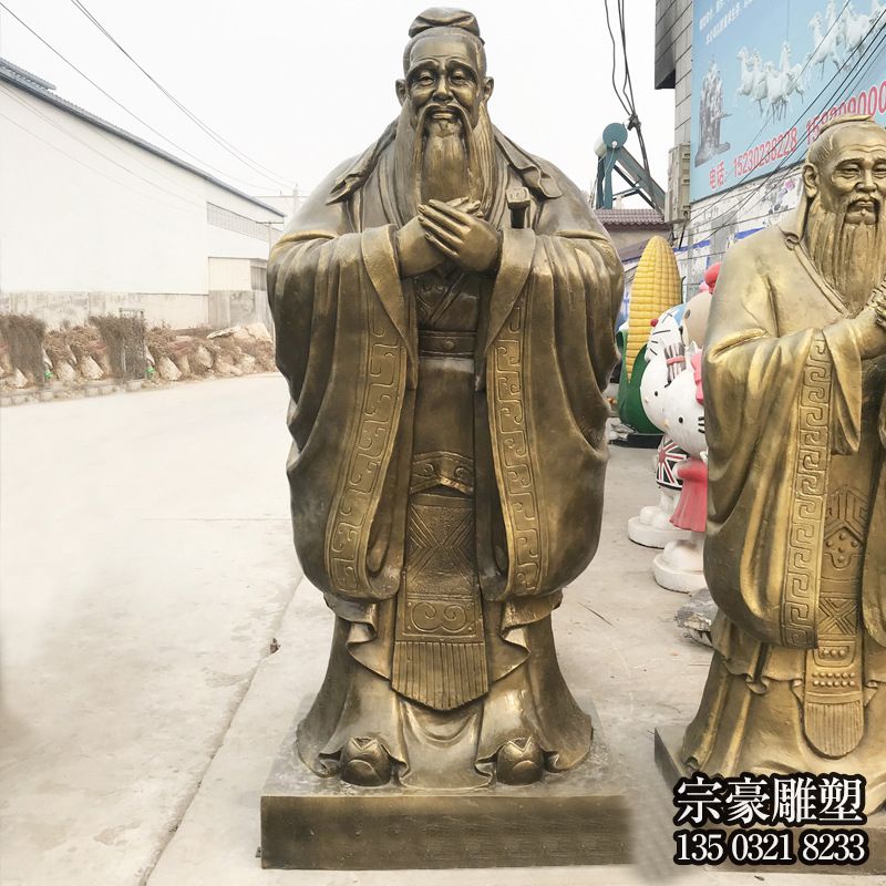 中国历史名人孔子玻璃钢仿铜雕塑 中国历史名人孔子玻璃钢仿铜雕塑