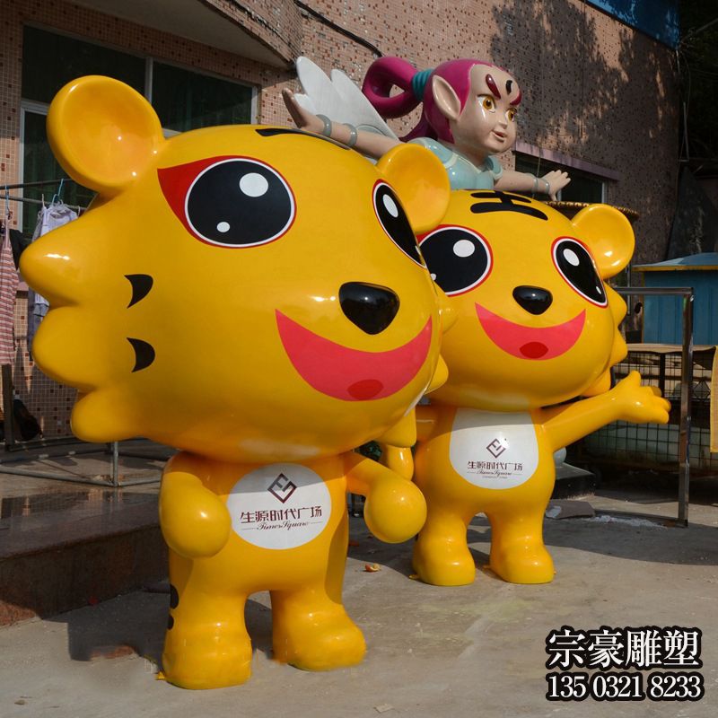 玻璃钢卡通老虎雕塑公仔