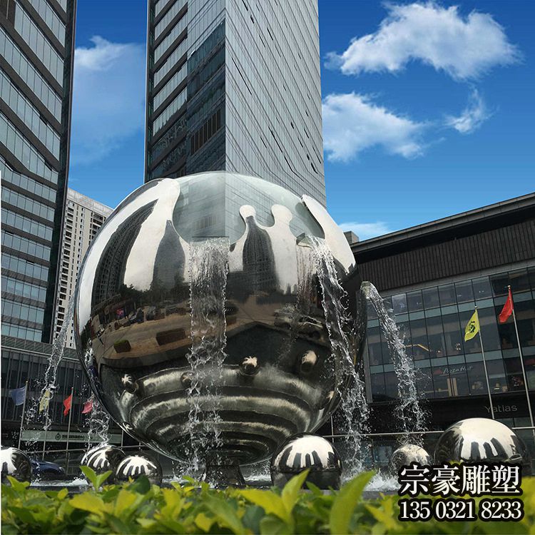 镜面创意不锈钢水景球雕塑