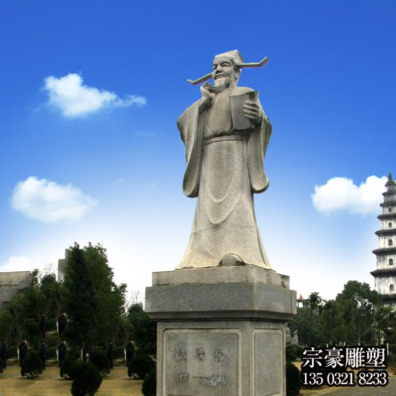 欧阳修大型石雕人物像