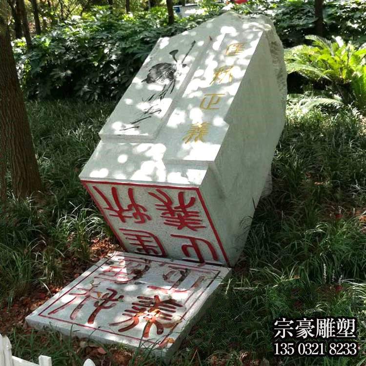 园林景观仿古汉白玉石头印章石雕 园林景观仿古汉白玉石头印章石雕