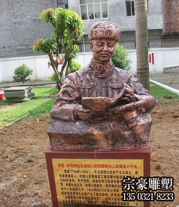 玻璃钢仿铜雷锋半身像雕塑 玻璃钢仿铜雷锋半身像雕塑