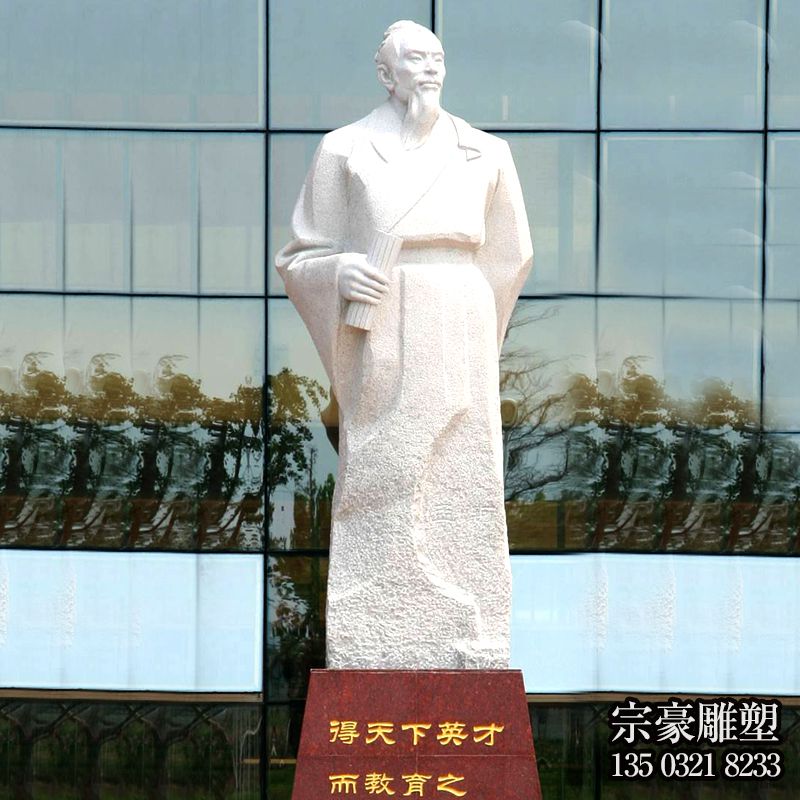 亚圣孟子石雕像