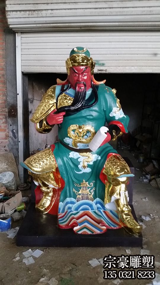 玻璃钢彩绘大型景点景观看书的关公雕塑 玻璃钢彩绘大型景点景观看书的关公雕塑