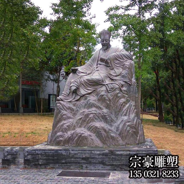 历史名人欧阳修铸铜雕像