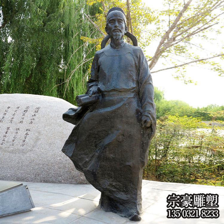 杜甫铸铜历史名人雕像 杜甫铸铜历史名人雕像