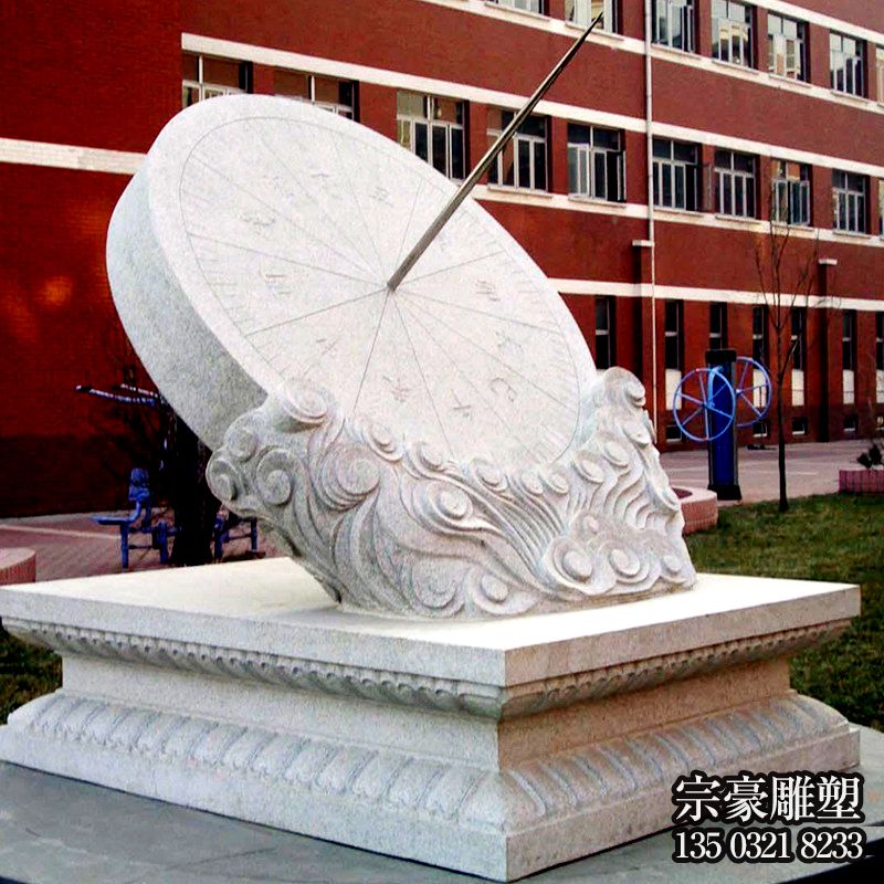 校园日晷汉白玉石雕摆件 校园日晷汉白玉石雕摆件