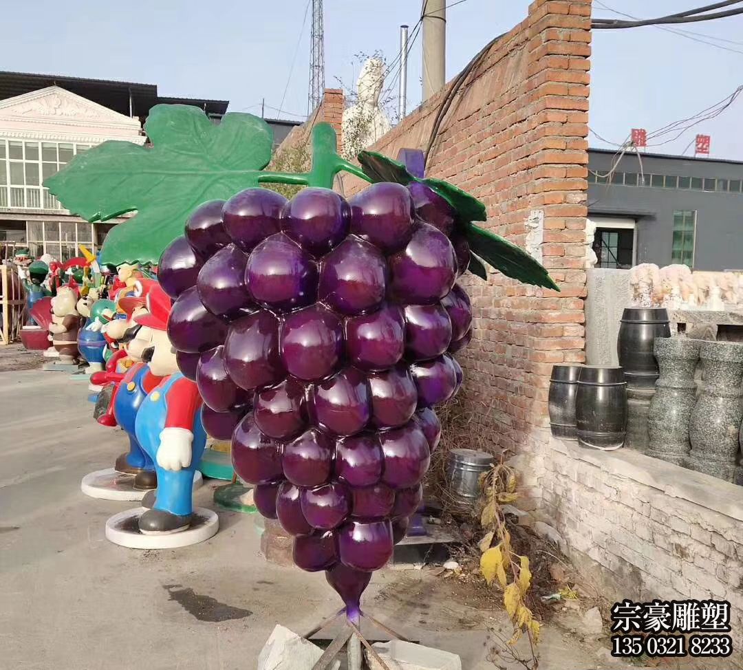 玻璃钢仿真葡萄雕塑摆件 玻璃钢仿真葡萄雕塑摆件