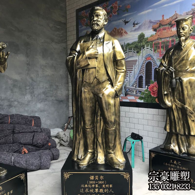 诺贝尔玻璃钢仿铜雕像 诺贝尔玻璃钢仿铜雕像