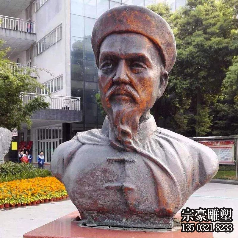 校园园林历史名人著名民族英雄林则徐铜雕头像雕塑 校园园林历史名人著名民族英雄林则徐铜雕头像雕塑
