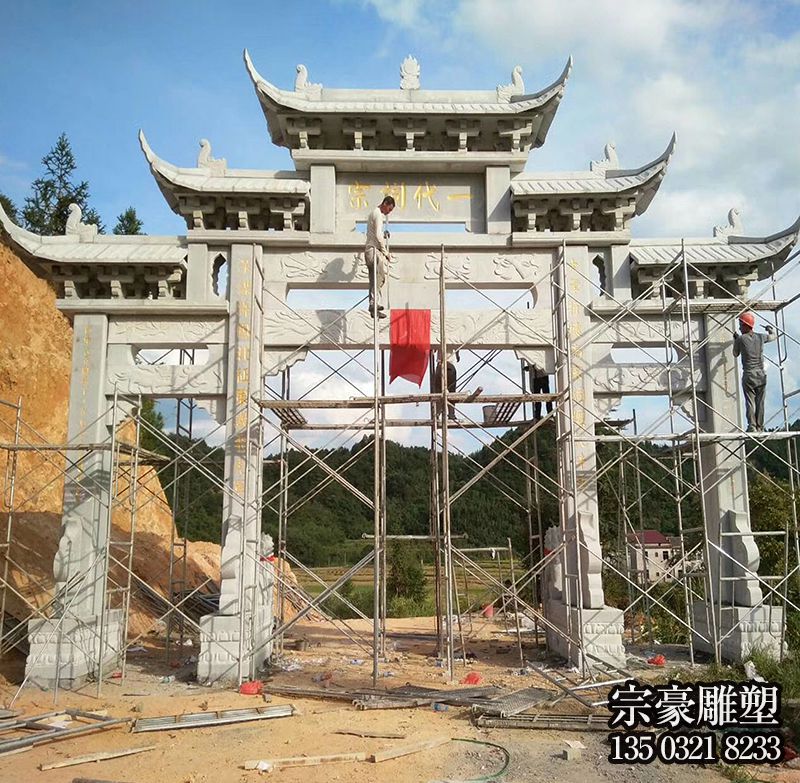 宗祠园林入口摆放石雕牌坊公园 宗祠园林入口摆放石雕牌坊公园