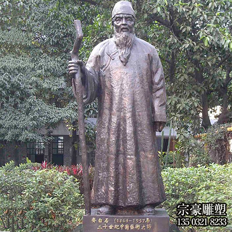 老年齐白石铸铜雕像 老年齐白石铸铜雕像