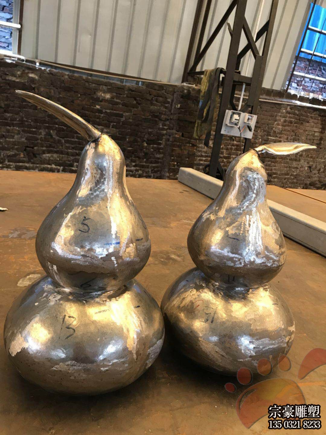 不锈钢锻造葫芦雕塑摆件 不锈钢锻造葫芦雕塑摆件