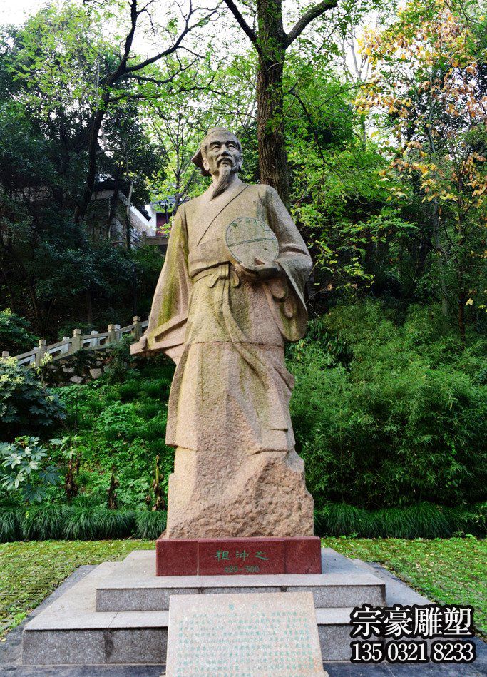 中国古代著名数学家祖冲之石雕塑像 中国古代著名数学家祖冲之石雕塑像