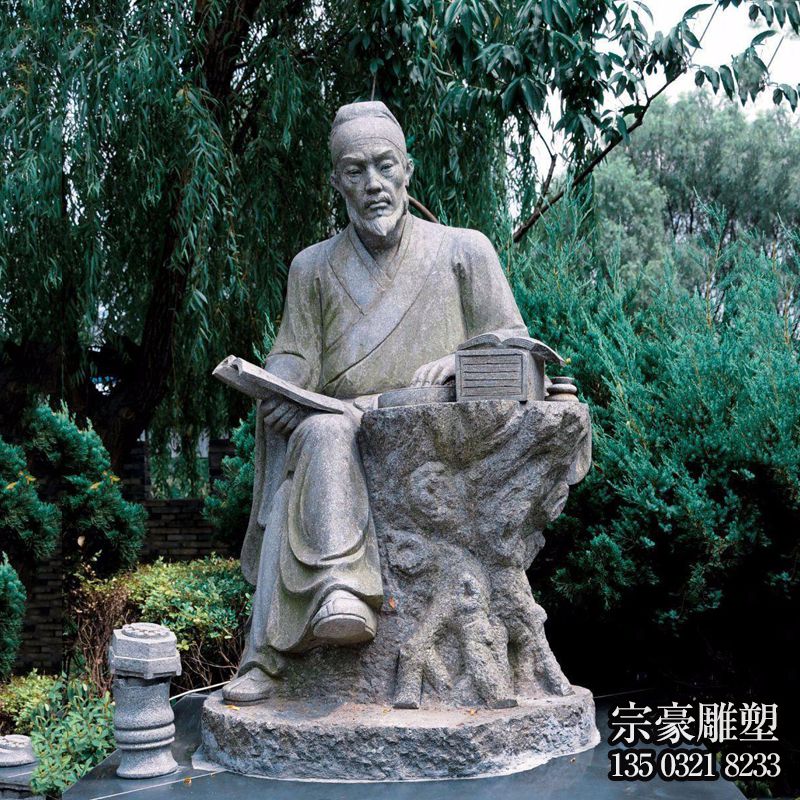 中国科学史中最卓越的人物沈括石雕像 中国科学史中最卓越的人物沈括石雕像