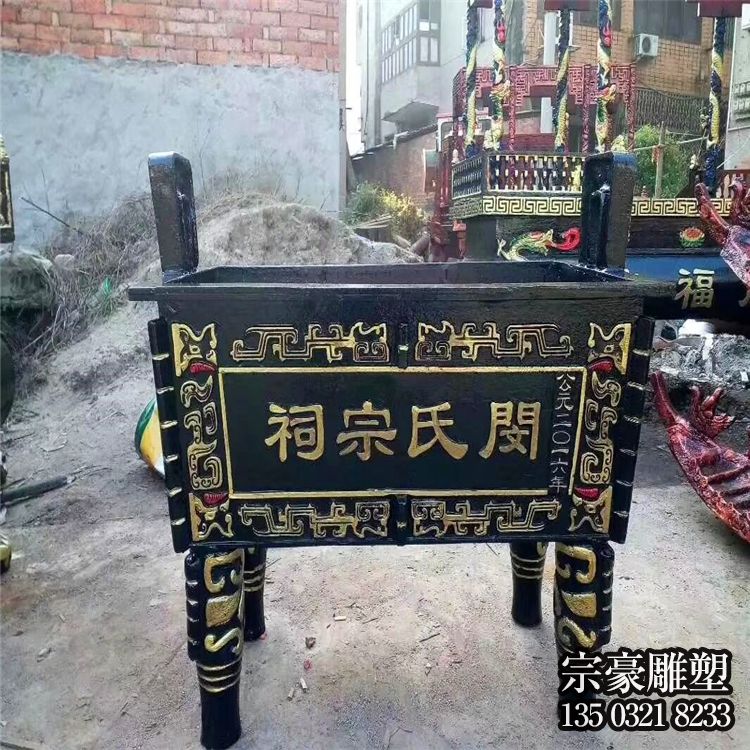 纯铜铸造宗祠焚香鼎 纯铜铸造宗祠焚香鼎