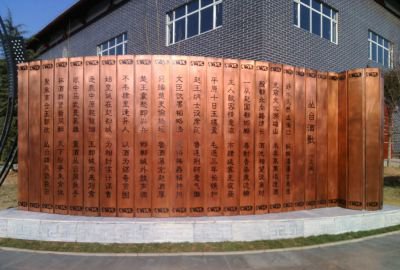 锻铜书简刻字竹简景观雕塑