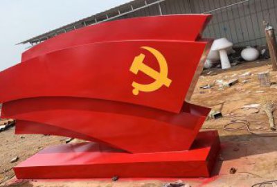 不锈钢党旗抽象旗帜景观雕塑