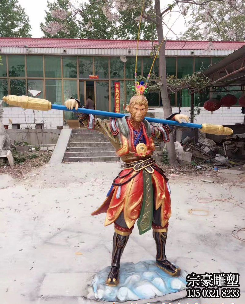 孙悟空雕塑-儿童乐园室外摆放玻璃钢孙悟空人物雕塑 孙悟空雕塑-儿童乐园室外摆放玻璃钢孙悟空人物雕塑