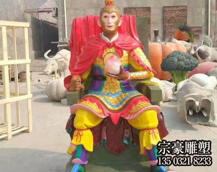 孙悟空雕塑-游乐园玻璃钢彩绘齐天大圣孙悟空雕塑 孙悟空雕塑-游乐园玻璃钢彩绘齐天大圣孙悟空雕塑